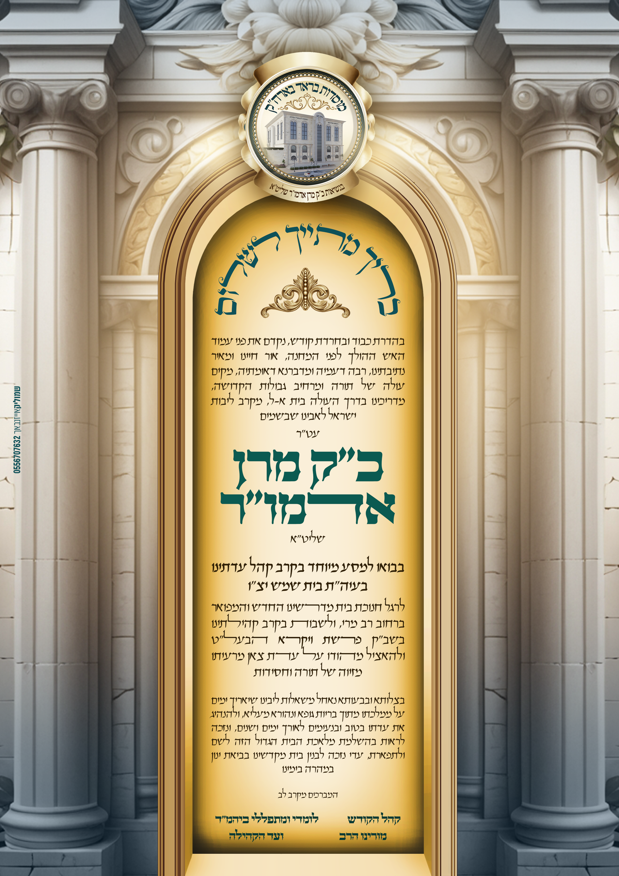 לוח מודעות - מתעדכן...