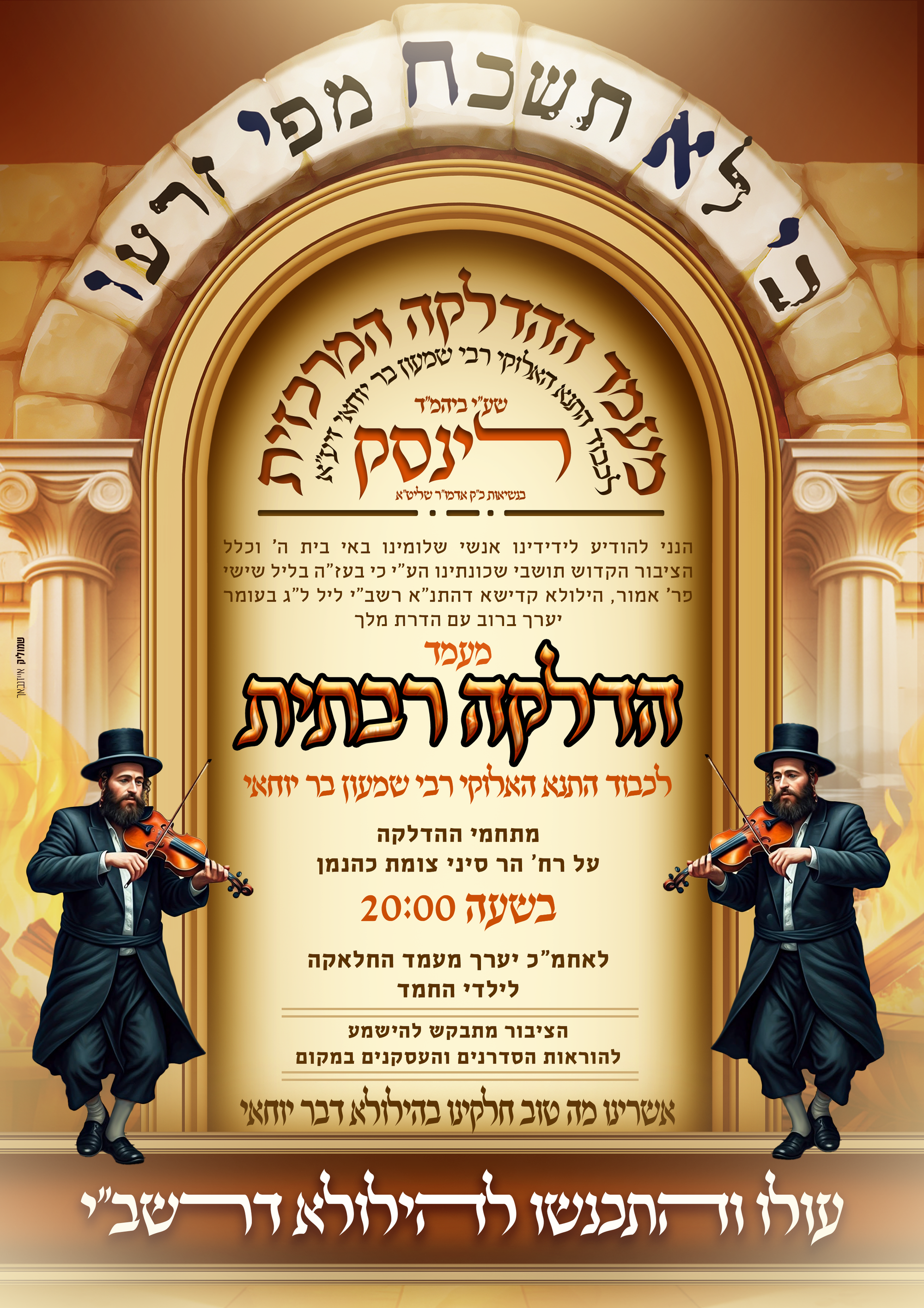 לוח מודעות - מתעדכן...