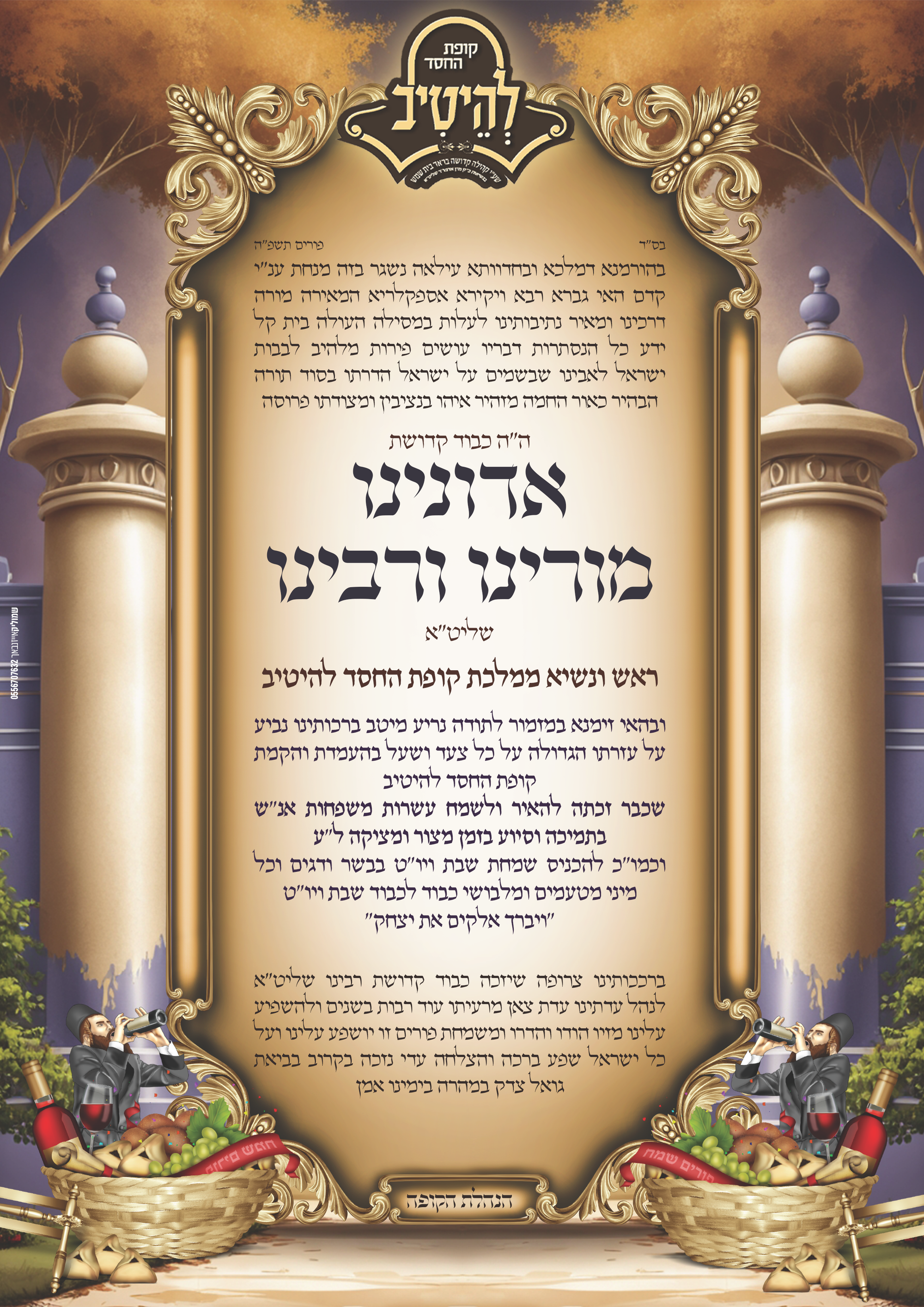 לוח מודעות - מתעדכן...