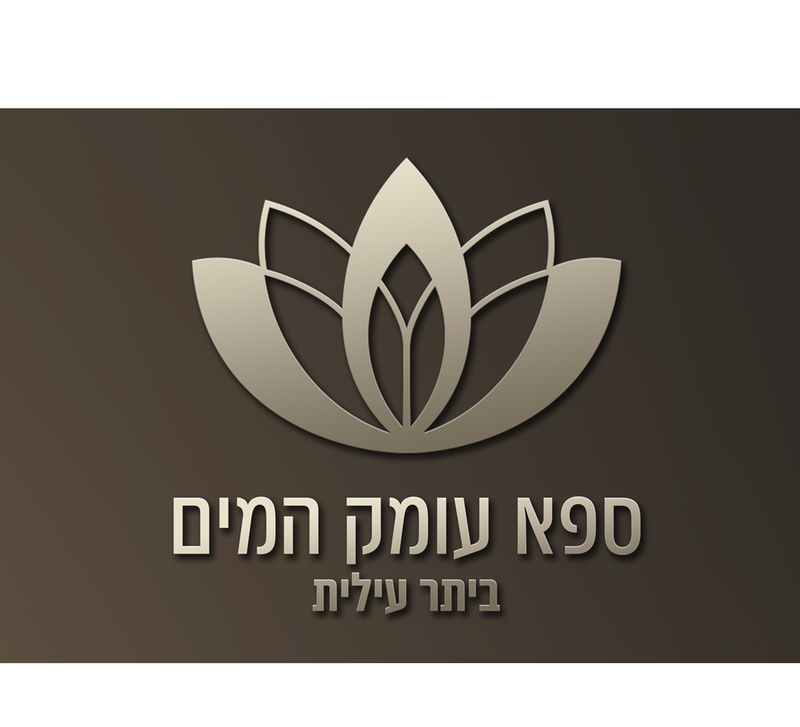 ספא עומק המים