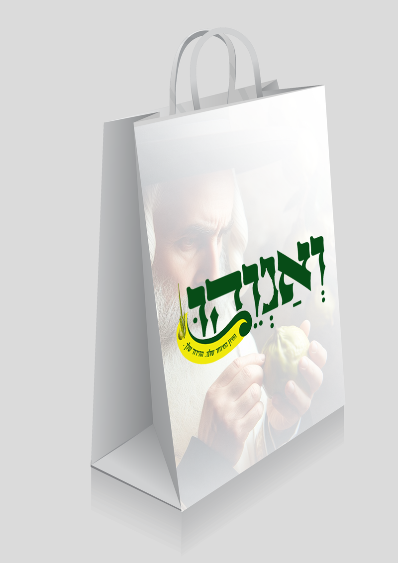 מכירת ארבעת המינים