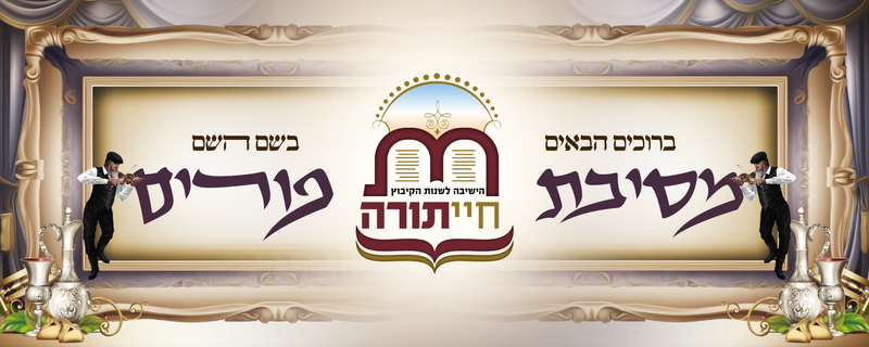 לוח מודעות - מתעדכן...