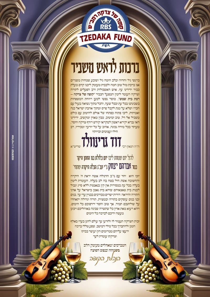 לוח מודעות - מתעדכן...