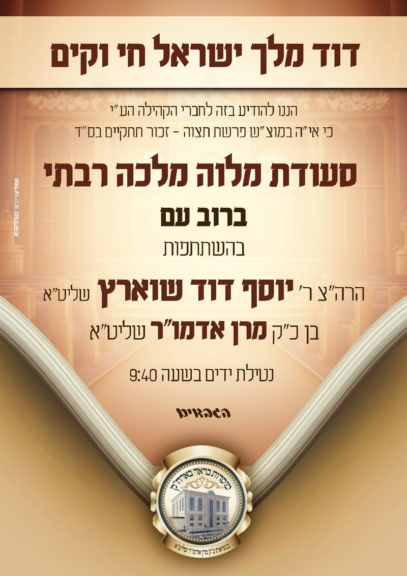 לוח מודעות - מתעדכן...