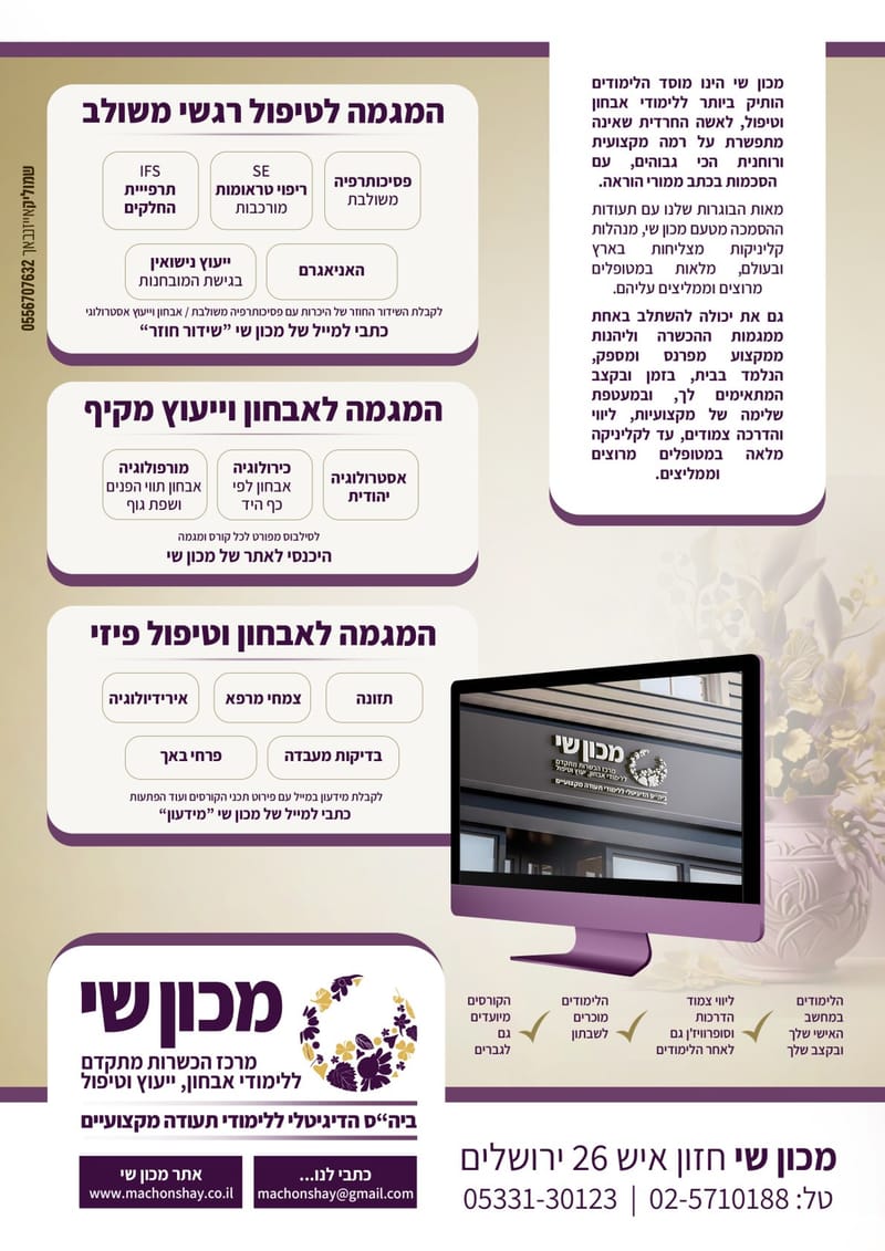 לוח מודעות - מתעדכן...