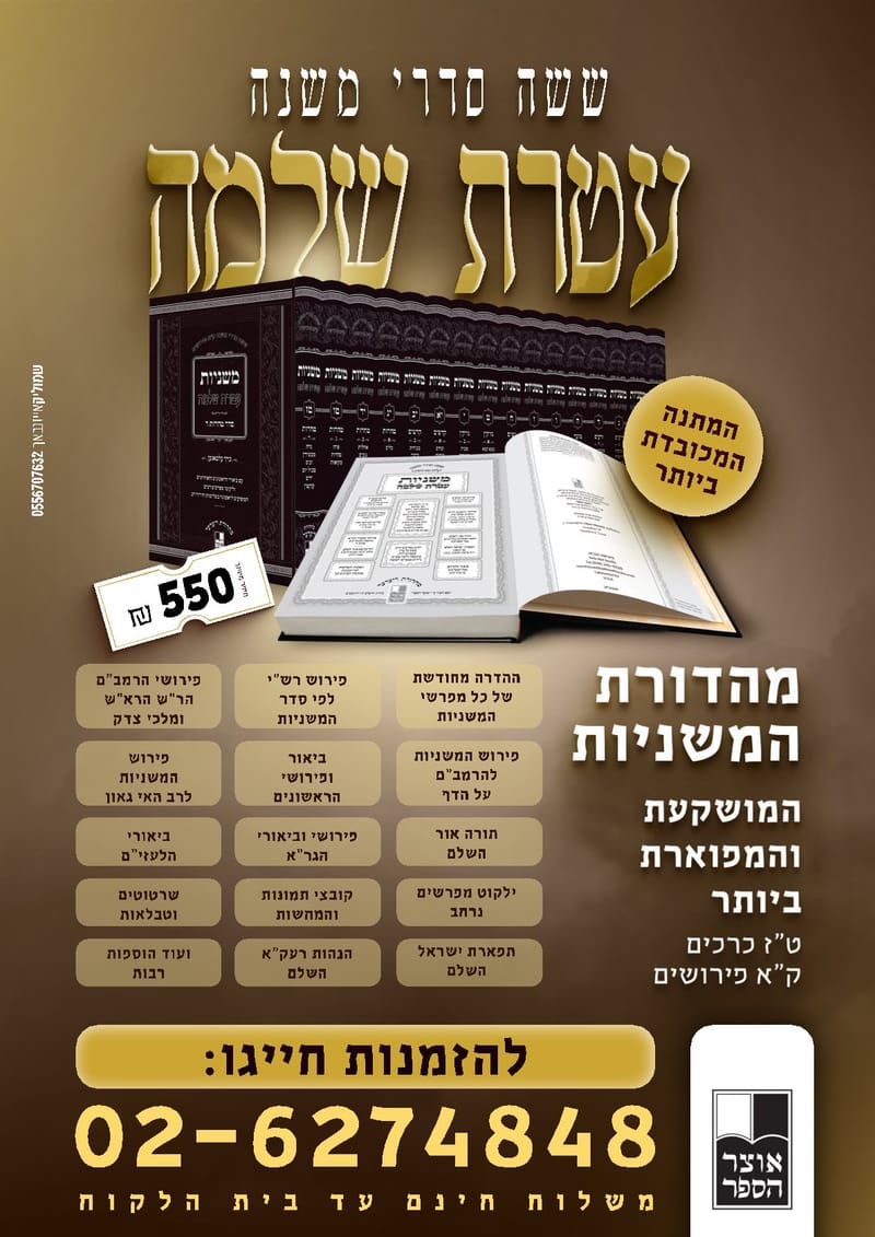 לוח מודעות - מתעדכן...