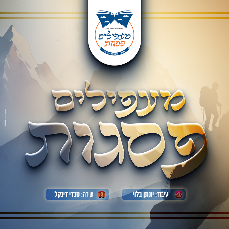 לוח מודעות - מתעדכן...