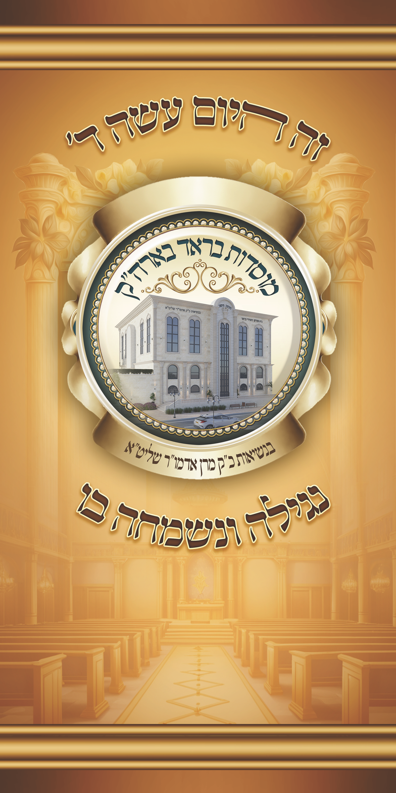 לוח מודעות - מתעדכן...