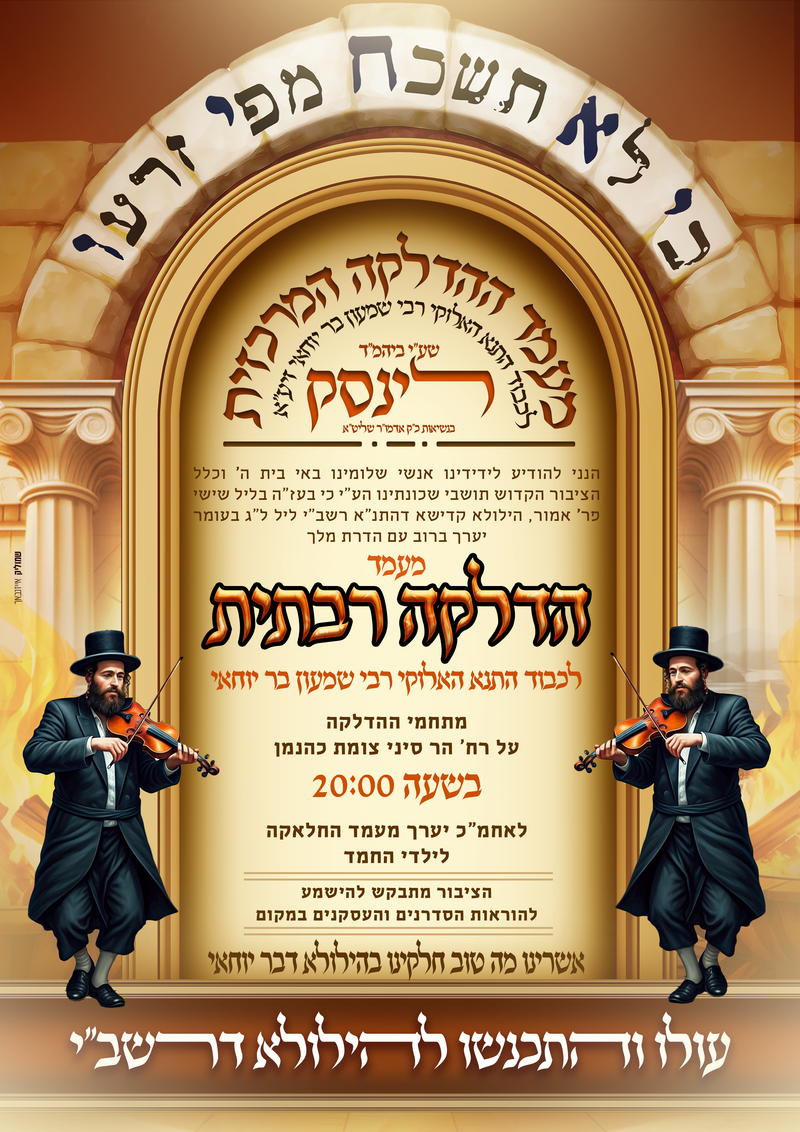 לוח מודעות - מתעדכן...