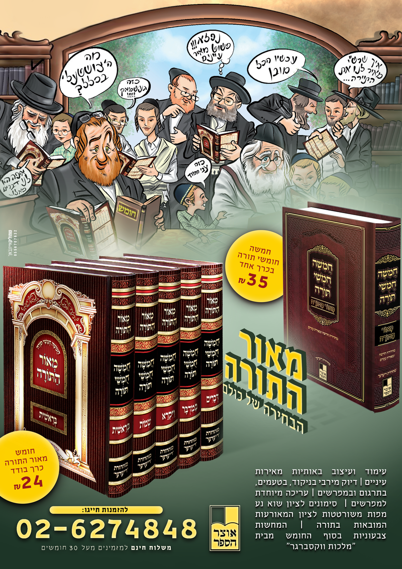 לוח מודעות - מתעדכן...