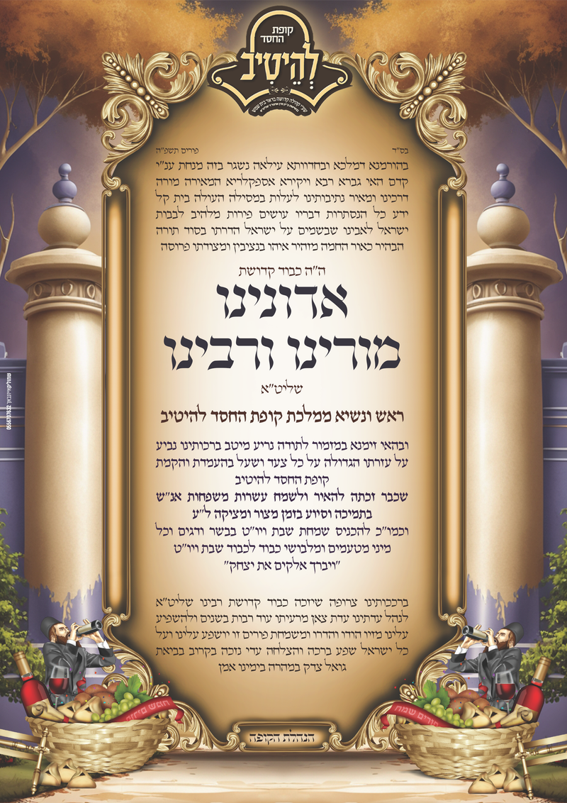 לוח מודעות - מתעדכן...