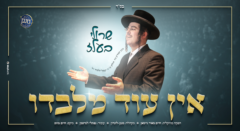 לוח מודעות - מתעדכן...