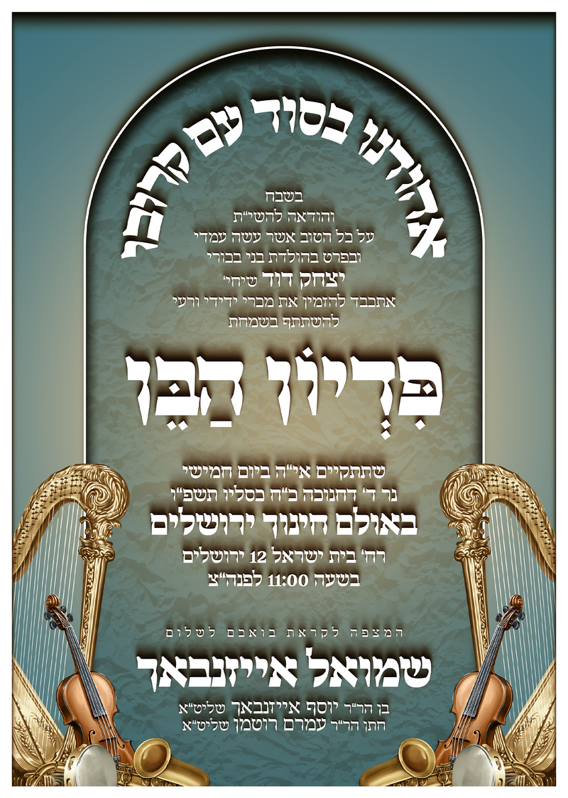 לוח מודעות - מתעדכן...