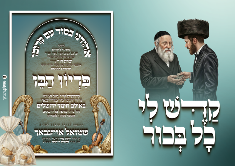 לוח מודעות - מתעדכן...