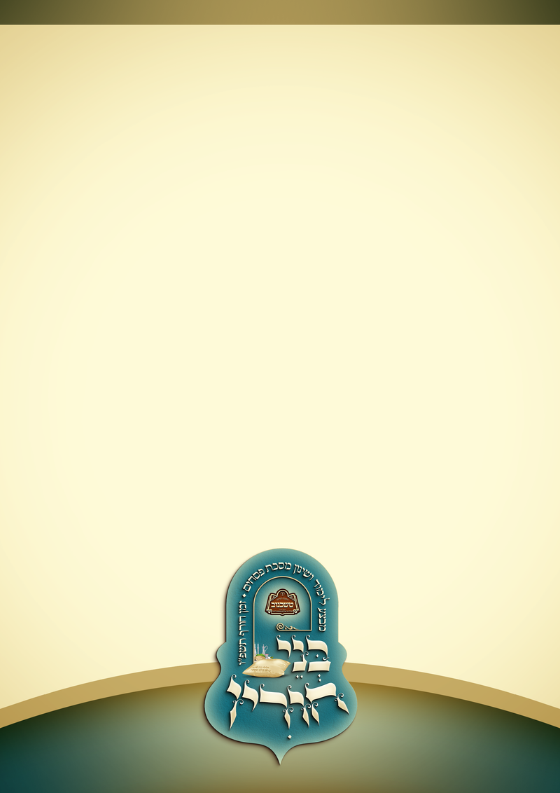 לוח מודעות - מתעדכן...