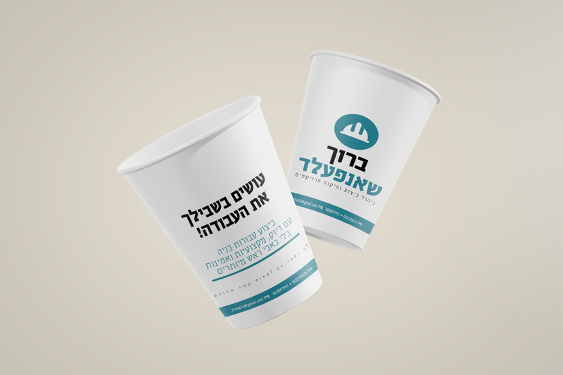 ניהול פרויקטים - בניה