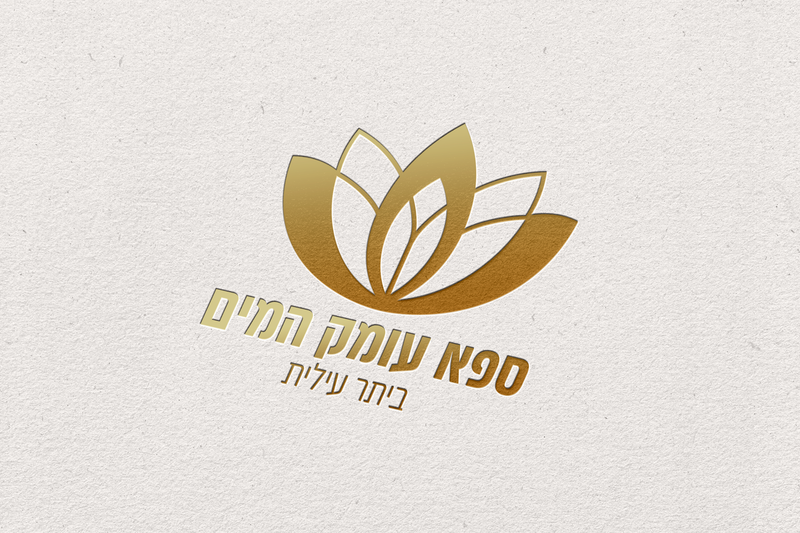 ספא עומק המים