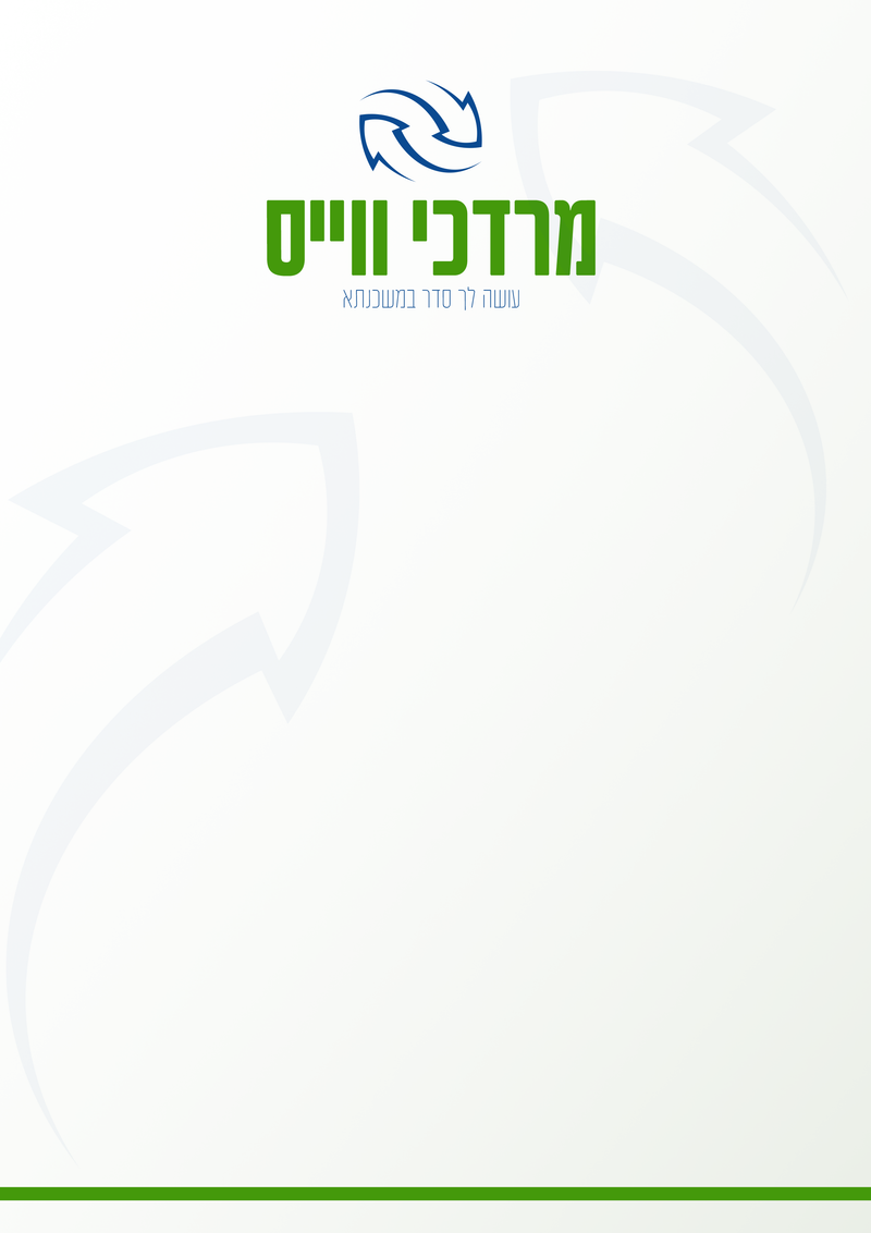 מרדכי ווייס - מיתוג