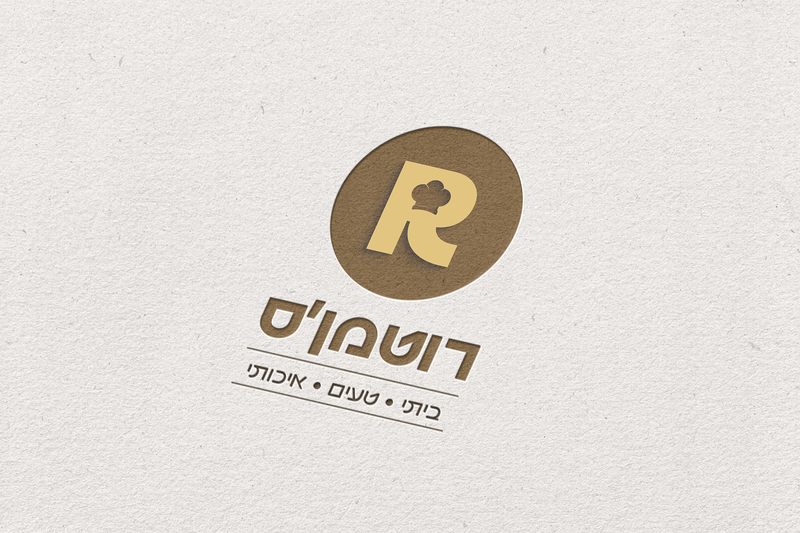 קייטרינג רוטמנ'ס