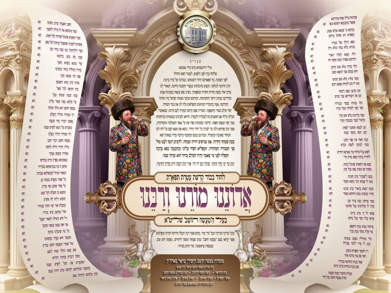 לוח מודעות - מתעדכן...