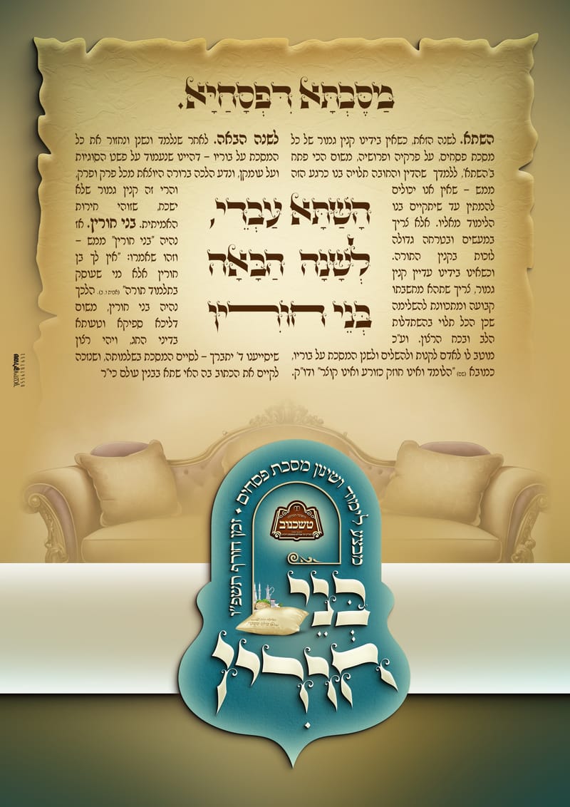 לוח מודעות - מתעדכן...