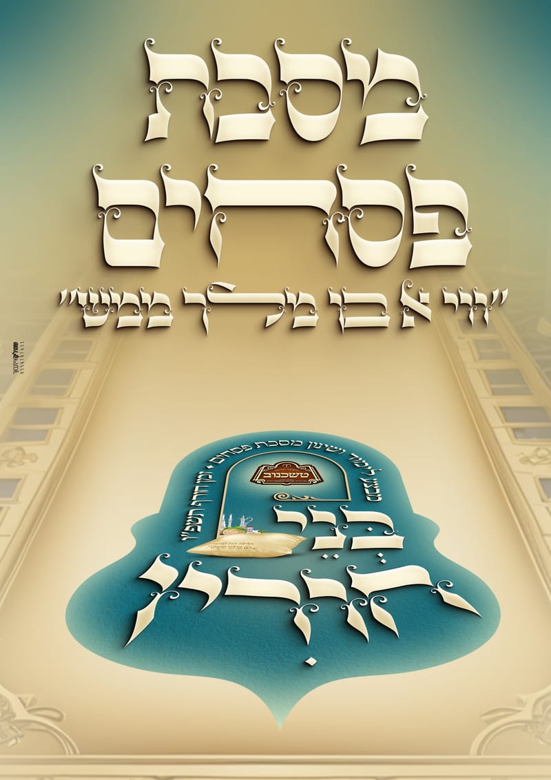 לוח מודעות - מתעדכן...