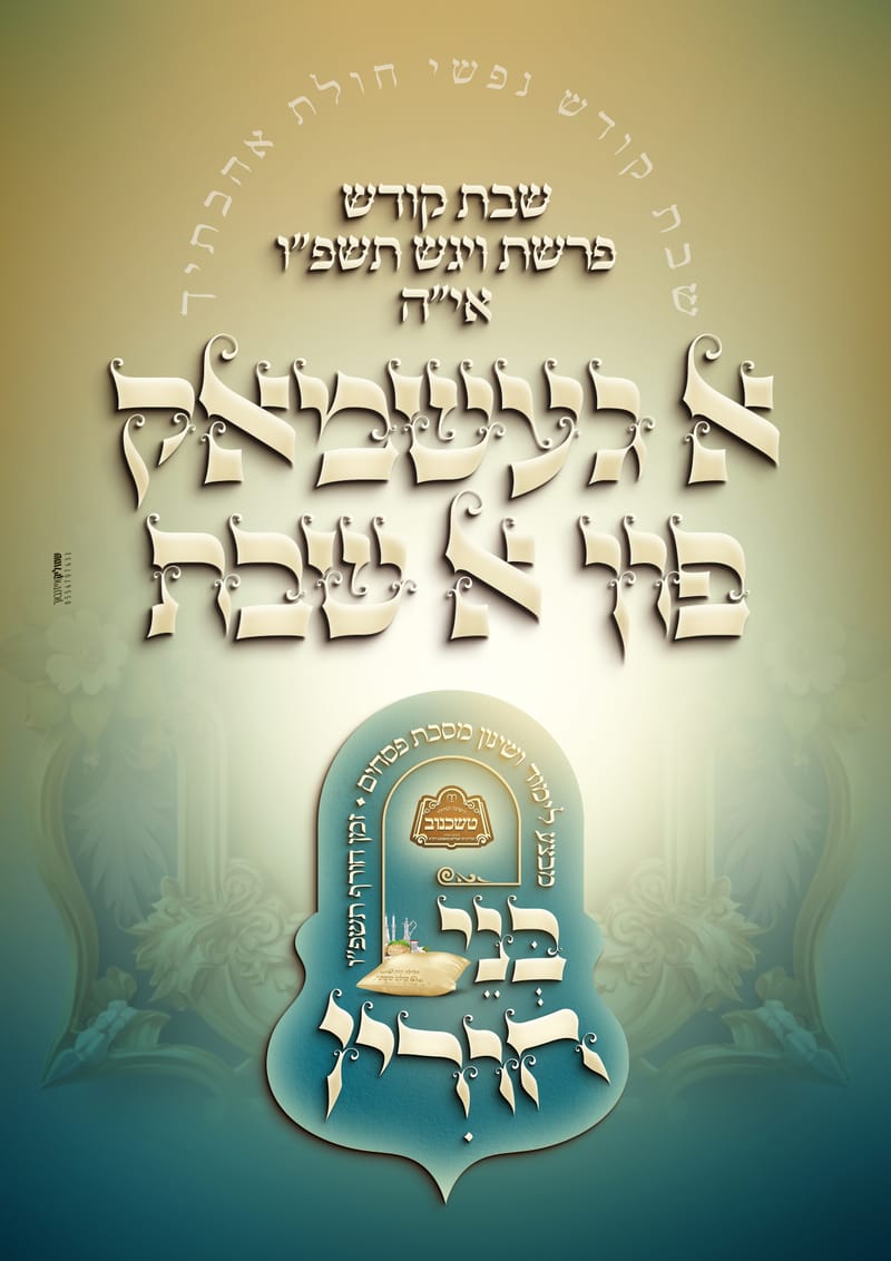 לוח מודעות - מתעדכן...