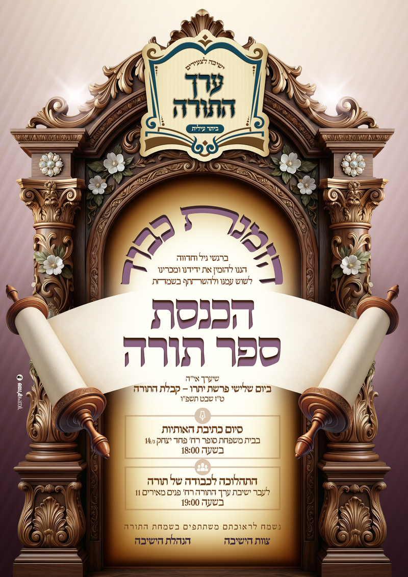לוח מודעות - מתעדכן...