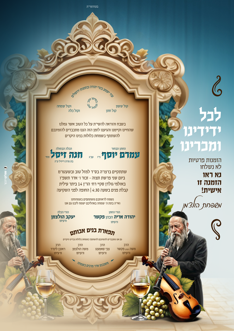 לוח מודעות - מתעדכן...