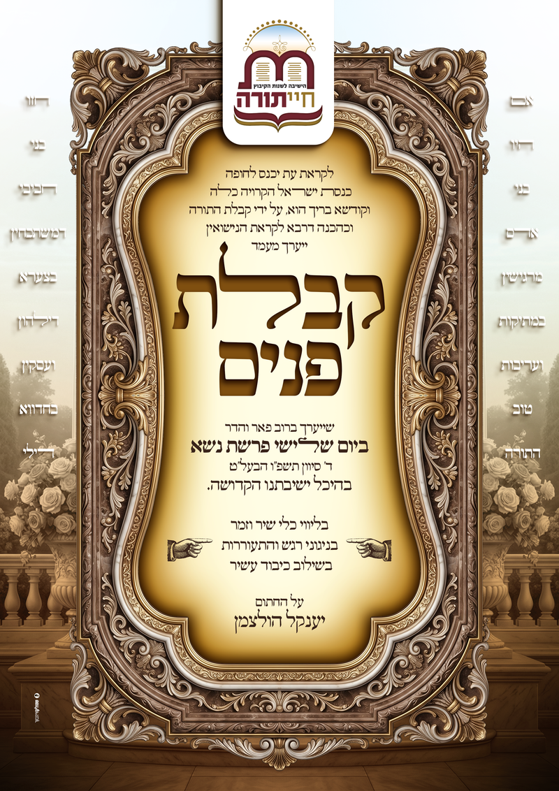 לוח מודעות - מתעדכן...