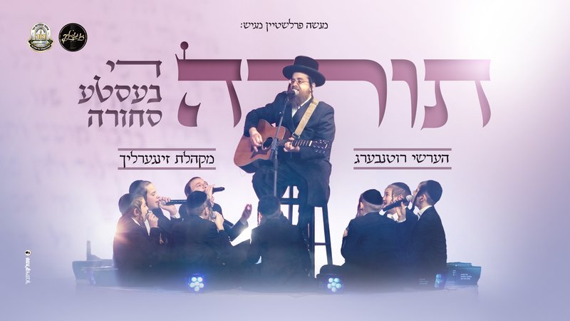 לוח מודעות - מתעדכן...