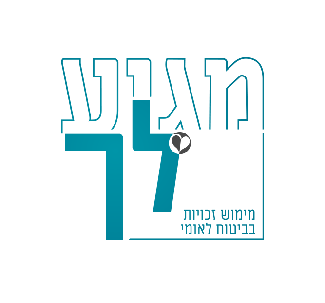 מגיע לך - הפקת פרסום דוכן