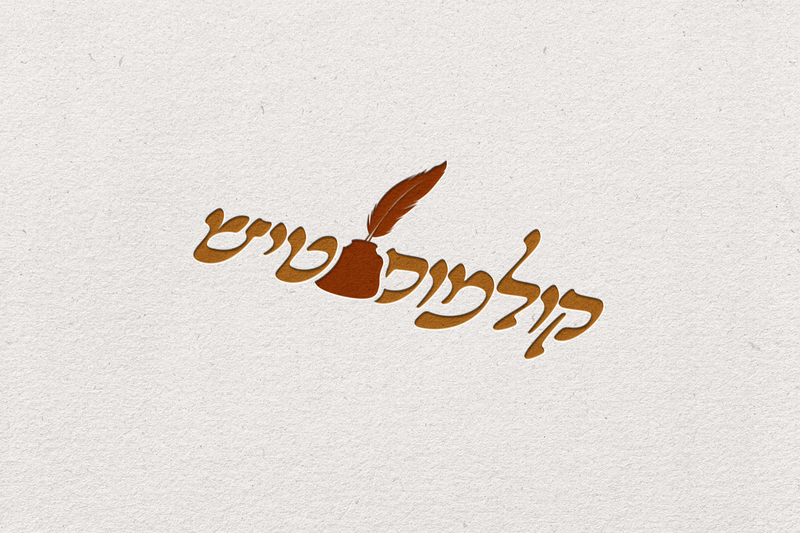 קולמוסטיטש
