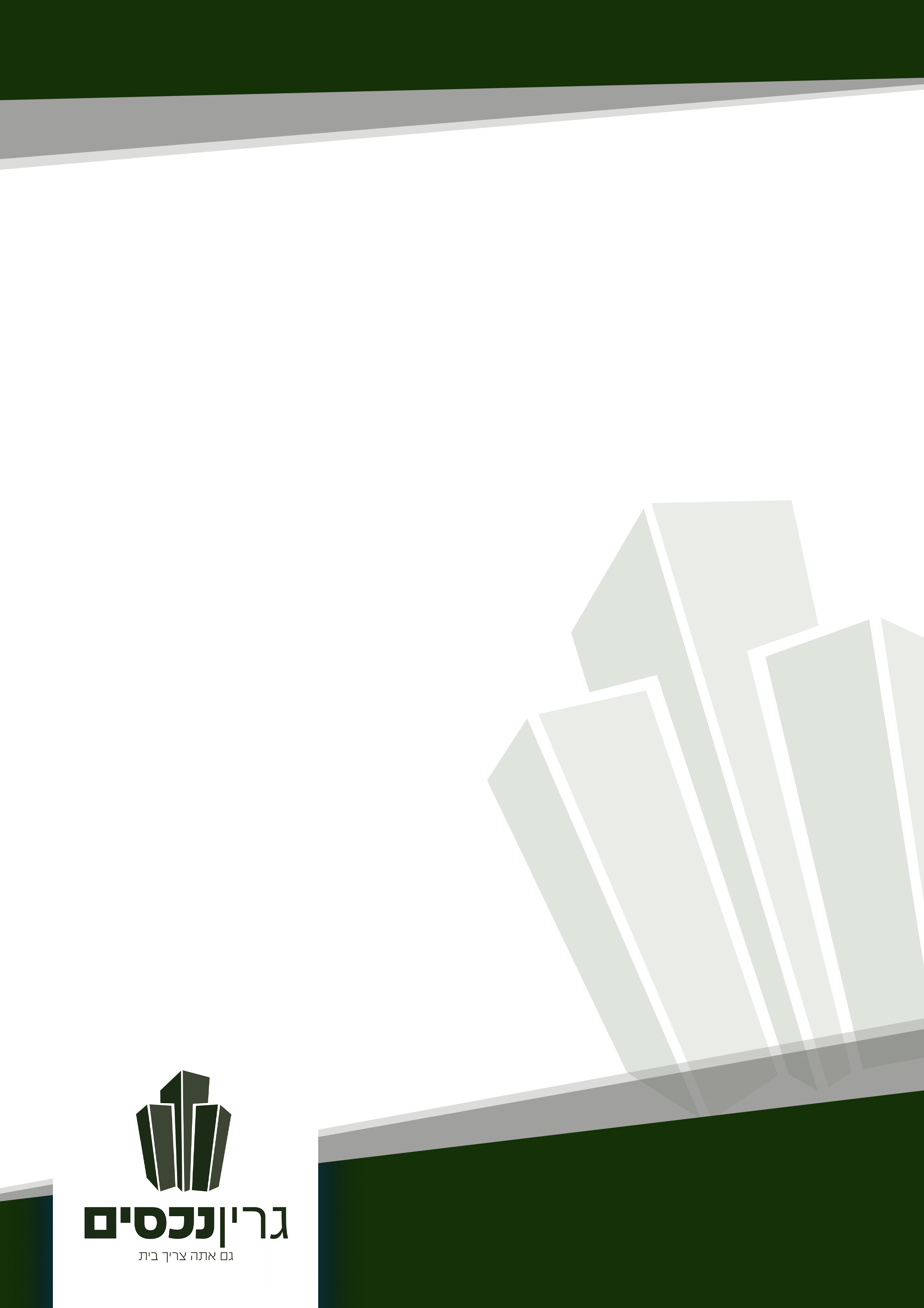 מיתוג עסק חדש - גרין נכסים - נדלן בכל רחבי הארץ