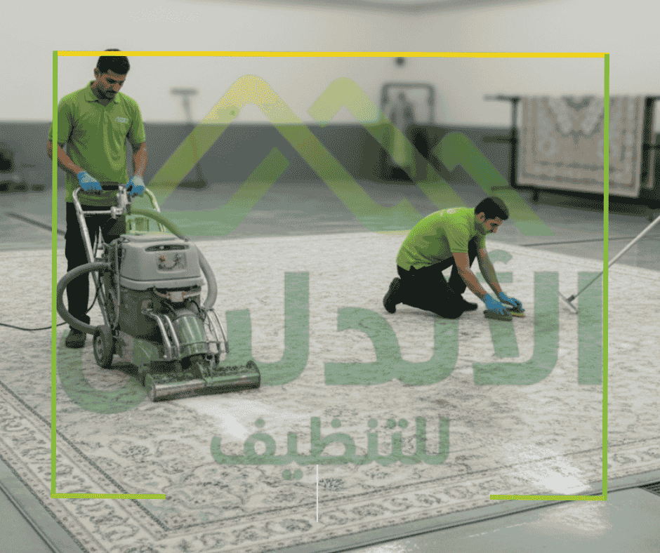 شركة تنظيف السجاد والموكيت بجازان