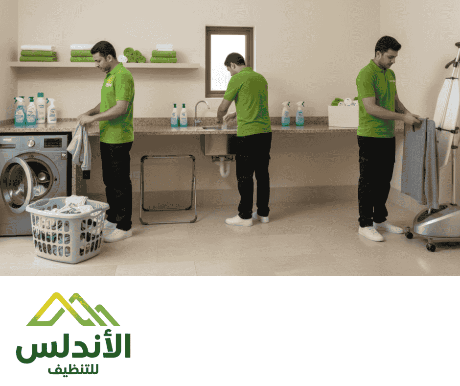 شركة الأندلس للنظافة بجازان