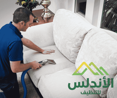 شركة تنظيف اثاث بجازان-شركة الاندلس