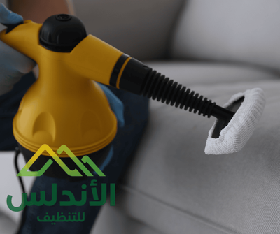 شركة تنظيف مجالس بجازان-شركة الاندلس