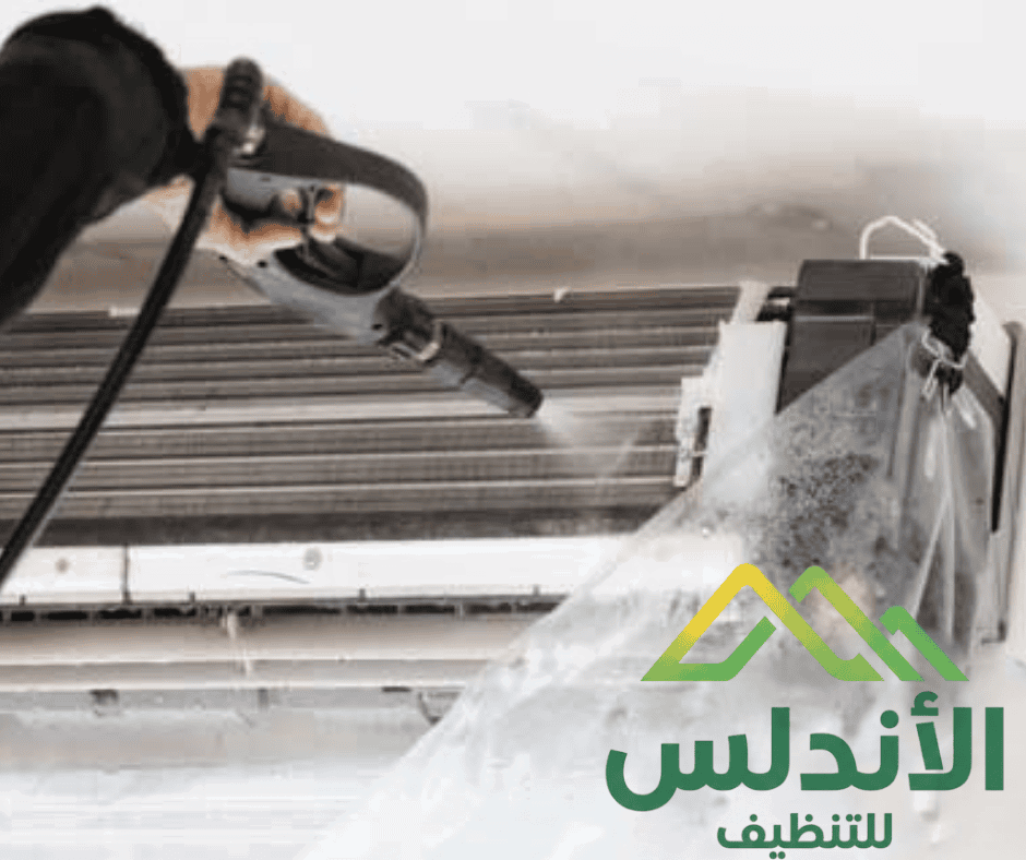 شركة تنظيف مكيفات بجازان