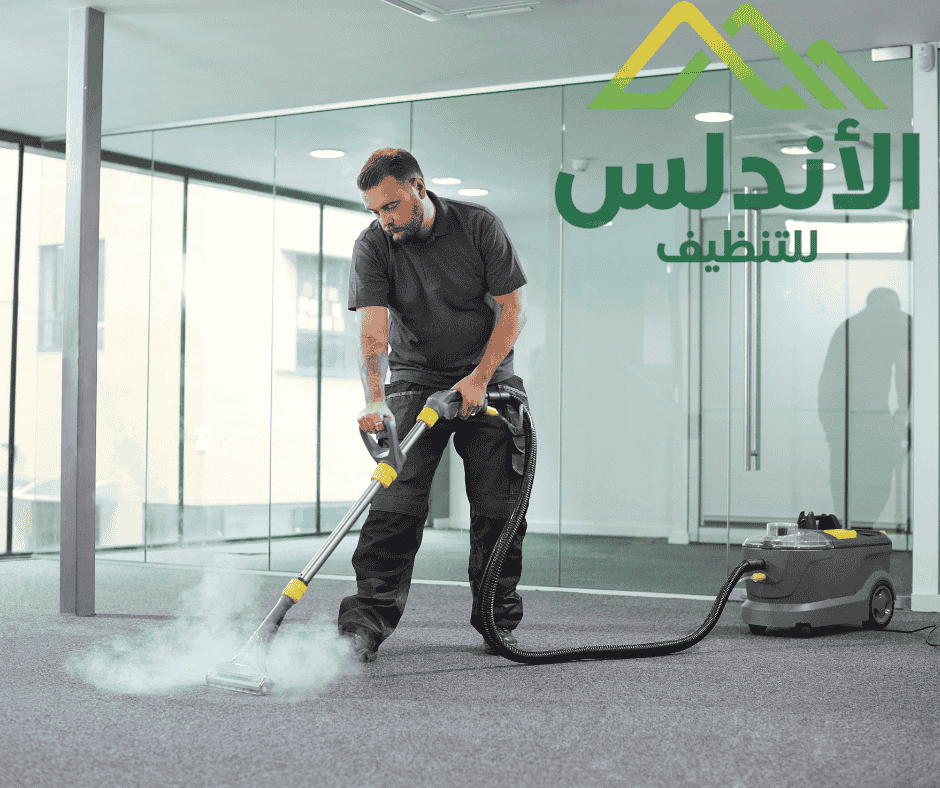 شركة تنظيف سجاد بجازان