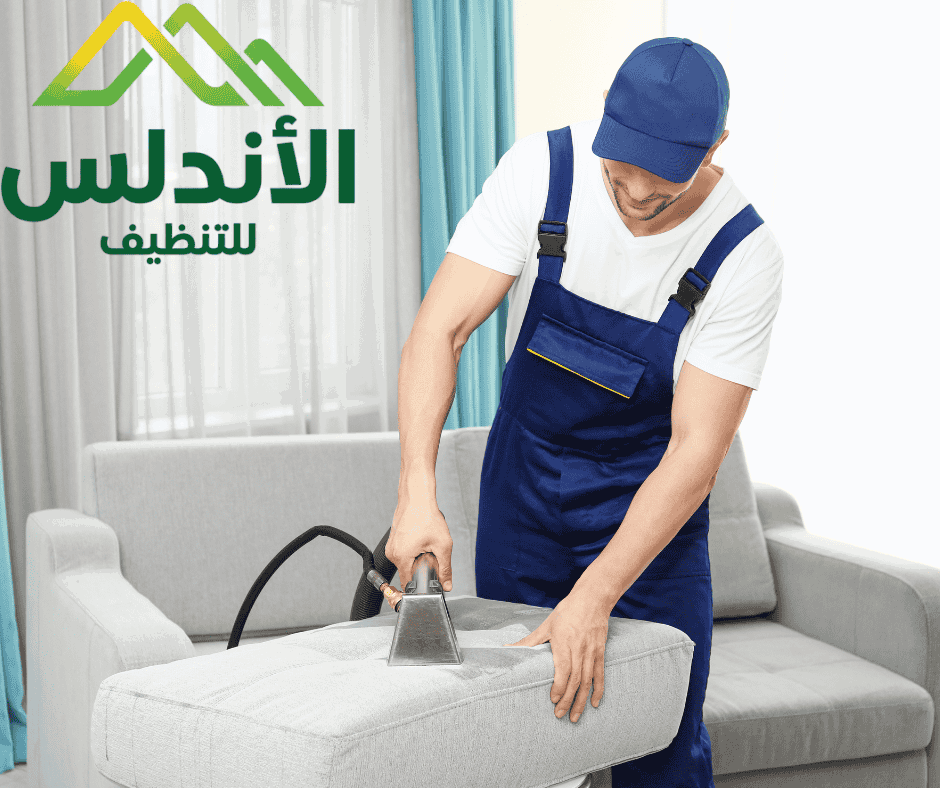 شركة تنظيف اثاث بجازان