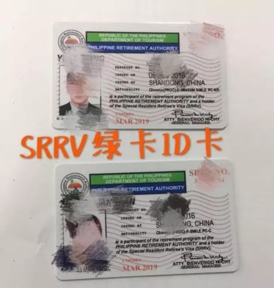 加拿大 美国护照办理菲律宾退休养老签证