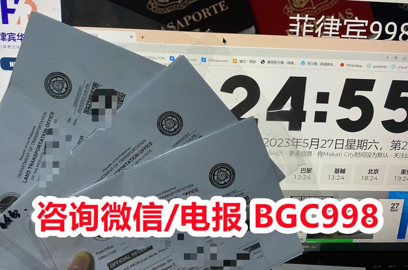 什么人离开菲律宾需要办理ECC?