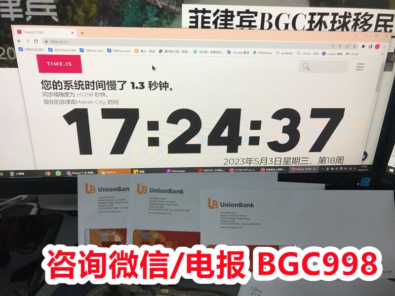 菲律宾ECC清关能在机场办理吗？去了会被抓吗？