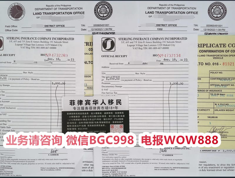 办理菲律宾NBI（消除重名黑名单）需要什么材料