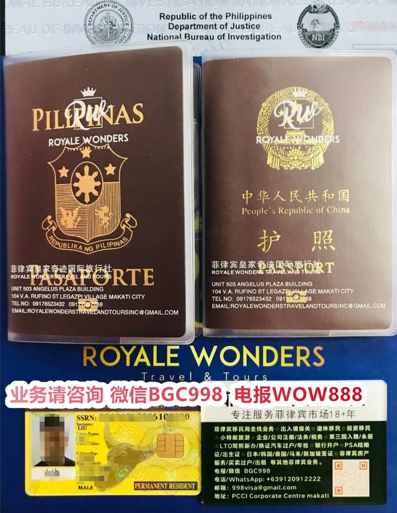 菲律宾2027年SRRV新政策