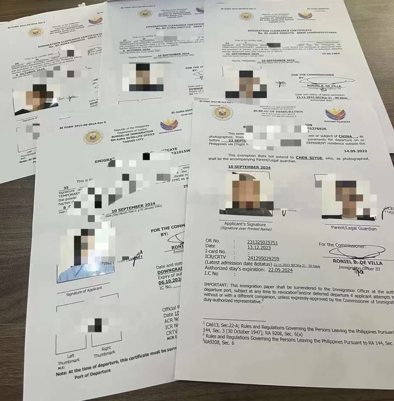 菲律宾移民局遣返流程和费用