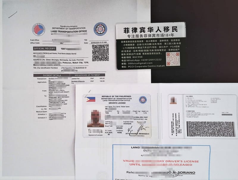 菲律宾靠谱的投资移民退休移民服务机构推荐