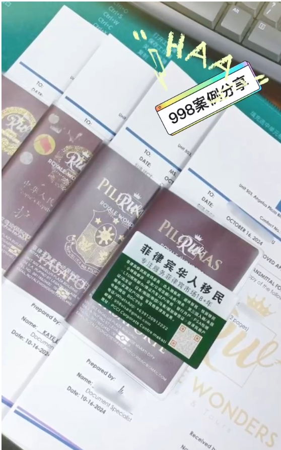 菲律宾FIV靠谱吗？菲律宾长期居住签证FIV