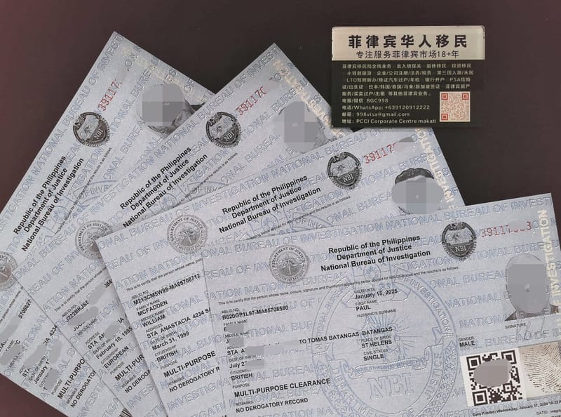 菲律宾无犯罪证明怎么在海外菲律宾领馆办理